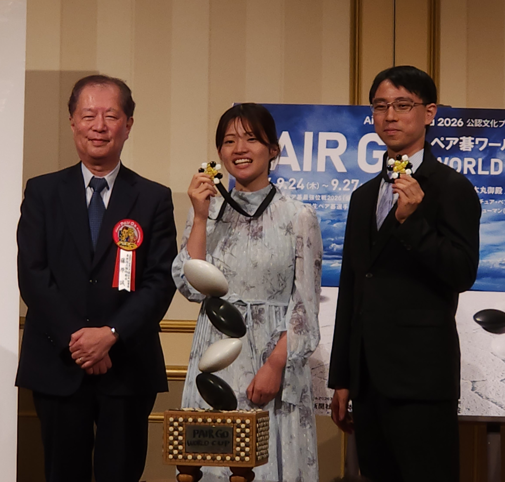 Ichiriki/Fujisawa Pair Triumph in Pair Go World Championship; US pairs place 17th and 18th in IAPGC